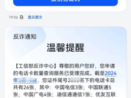 虚拟手机号免费接收短信验证码86