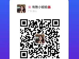 2021年免费接码