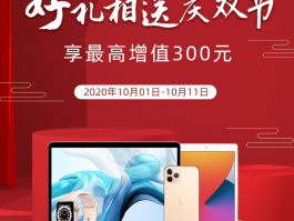 2020最新免费接收验证码平台有哪些软件呢
