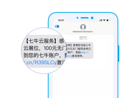 云短信接收不到短信什么原因呢