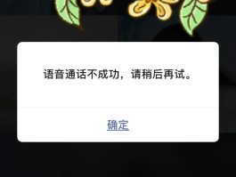 短信接收不到是怎么回事