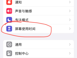 怎么设置不接收短信和电话提示声音