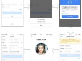 注册账号下划线怎么输入的
