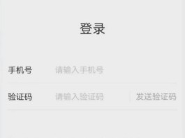 虚拟手机号码接收验证码的软件叫什么