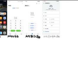 如何使用虚拟手机号打电话号码呢