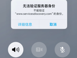 短信验证码不在上面显示怎么回事呢