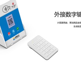 云上助手接码