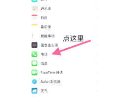 怎样不接收短信息苹果手机微信