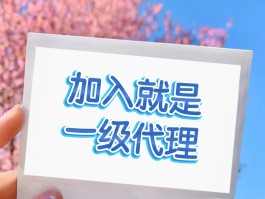代理平台推荐怎么写