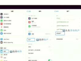注册账号邮件怎么填写