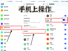 华为如何不接收短信通知