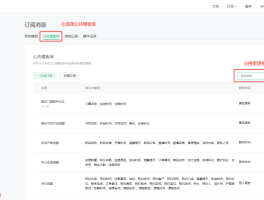 云短信免费收短信怎么收