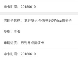 短信接收验证码的时候会显示银行卡卡号吗的简单介绍