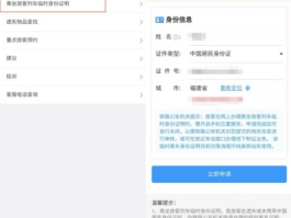 手机临时号码生成应用怎么设置的