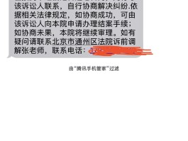 临时短信接收平台