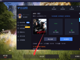 怎么用虚拟手机号注册游戏号
