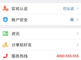 虚拟手机号注册app赚取佣金是真的吗