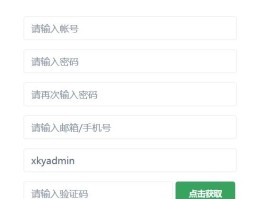 虚拟电话验证码接收平台官网