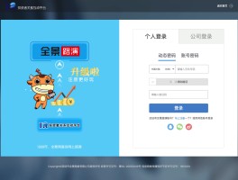 接码平台的号码注册的都是新用户吗安全吗的简单介绍