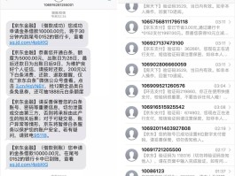 小米9短信验证码自动填充