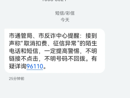 2021最新短信接码平台是什么