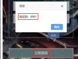 最新免费接收国外验证码平台有哪些