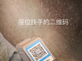 真实手机接码平台是什么