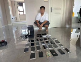 卡商接码犯法吗
