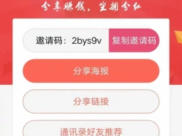 免费接码平台不收费的有哪些呢微信