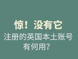 国外电话短信验证码