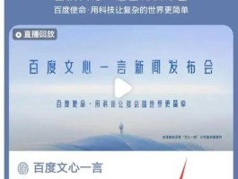 我想在百度上注册账号怎么注册不了