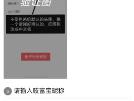 接码appios