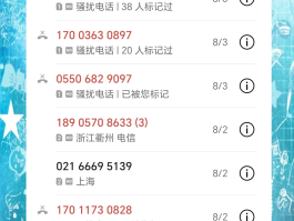 短信验证码骚扰怎么处理好呢