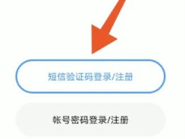 在线云短信平台官网
