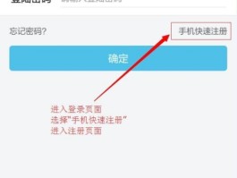 如何使用虚拟手机号注册贴吧账号呢苹果