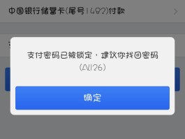 注册账号密码格式不对是什么意思