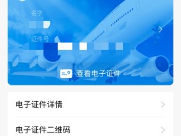 免费临时号码怎么申请的呢微信的简单介绍