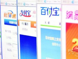 代收验证码平台安全吗可靠吗