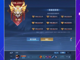 有哪些王者接单平台