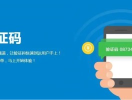 中国移动在线短信验证码接收平台是什么