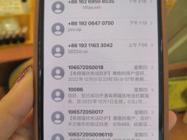 可以收发短信的虚拟手机号