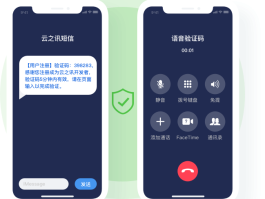 包含超级云短信验证码平台下载官网手机版的词条