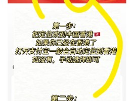香港临时手机号验证码怎么获取
