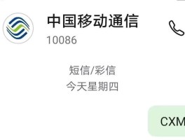 在线短信接收平台官网查询