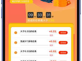 接单平台app王者