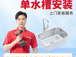 鲁班到家安装师傅接单平台投诉电话的简单介绍
