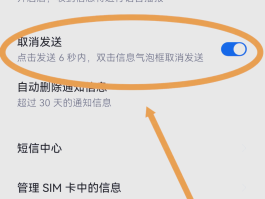 短信验证码来的慢怎么办呀怎么解决