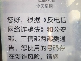 中国号码接收短信验证