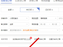怎么获得虚拟手机号