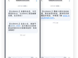超级云短信在线解码平台